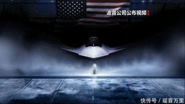 五八策略 美军宣布首架六代机已经开工，将于2028年首飞，特朗普：杀伤力无人能敌