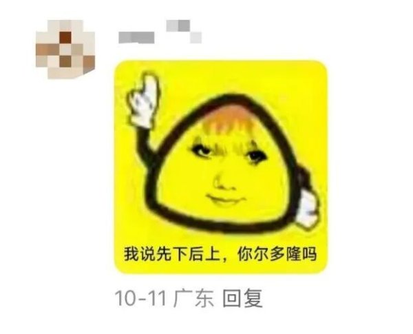 策略吧 广州地铁标识到底是粽子、板栗还是糯米鸡？官方回应